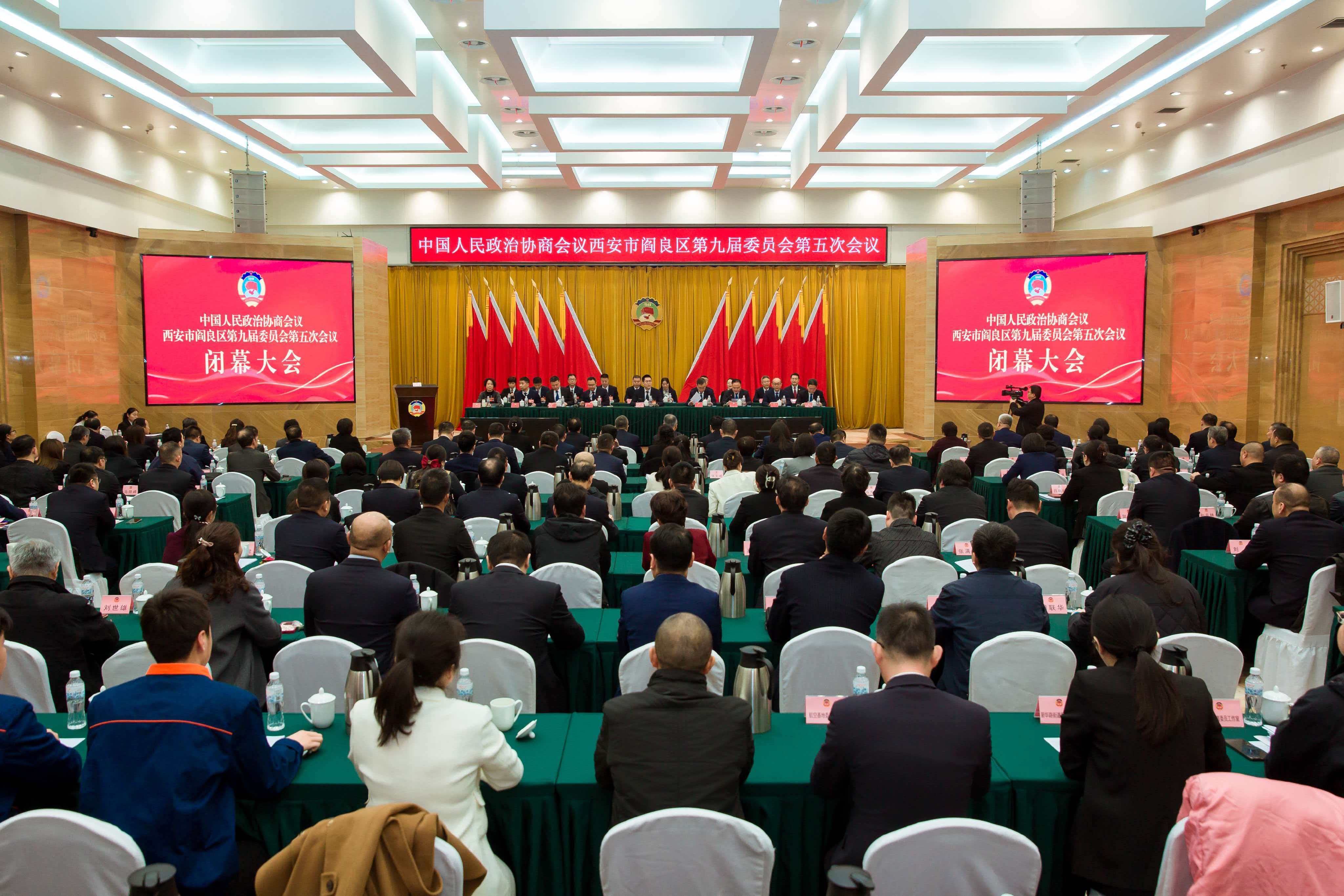 1773970710642034.jpg 阎良.jpg